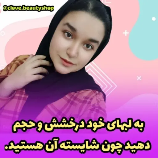 رژلب لدورا