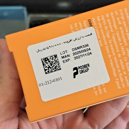 کرم ضدآفتاب رنگی پوست چرب SPF50 رز بژ درماتپیک