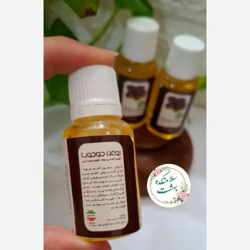 روغن جوجوبا اصل(چین و چروک جوش آکنه اگزما پسوریازیس خشکی و ترک پوست رشد ناخن سیاهی دور چشم زگیل)