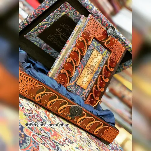 قرآن چوب و چرم