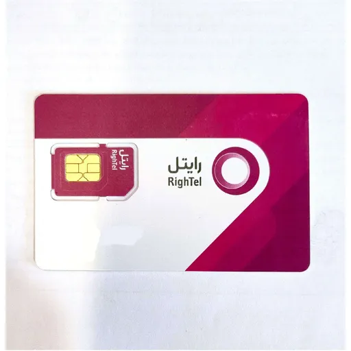 سیم کارت رایتل-دائمی