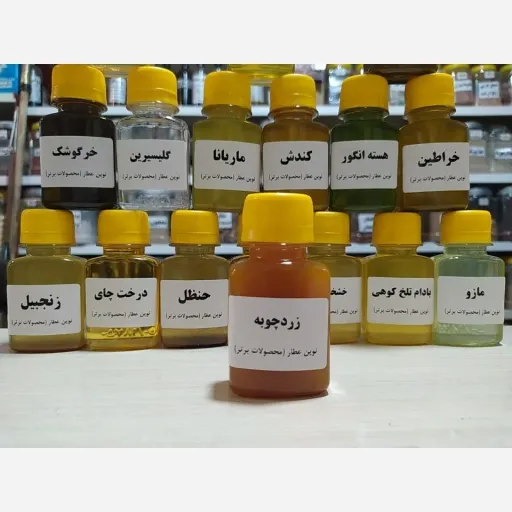 روغن زرد چوبه 