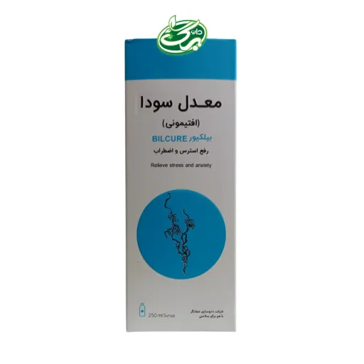 شربت معدل سودا (افتیمونی) بیلیکیور شفانگر 250 میلی‌لیتر