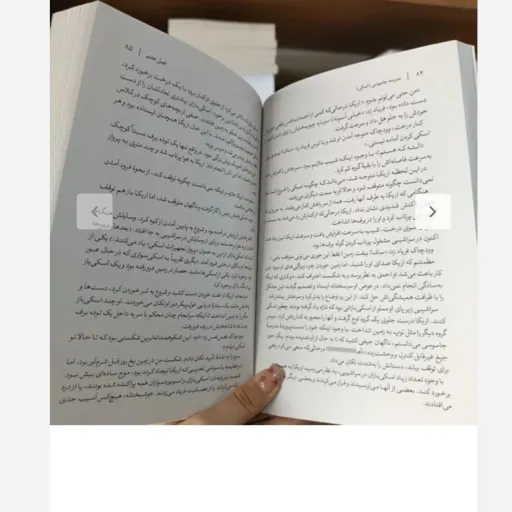 کتاب مدرسه جاسوسی 4 اثر استوارت گیبز مترجم فاطمه عمرانی انتشارات آزرمیدخت