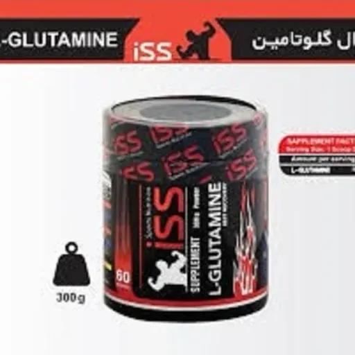 (نقد/اقساط 12ماهه) پودر ال گلوتامین 300 گرمی ISS