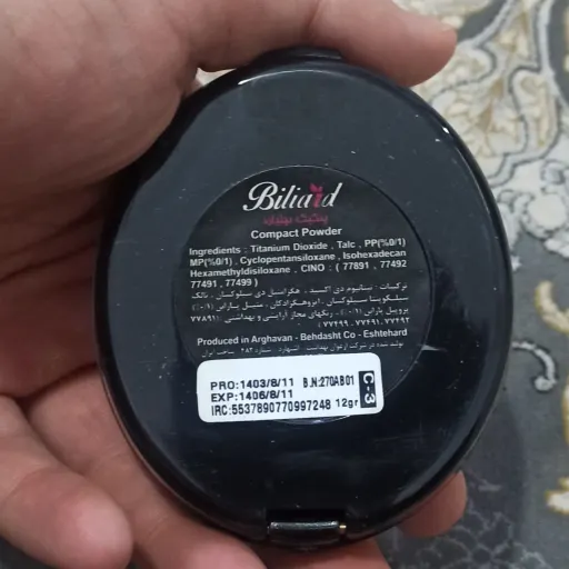 پنکک بیلیارد فوق العاده با کیفیت/ اصلی شمارە بندی C1، شماره یک