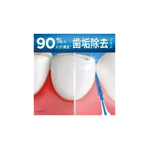 بین دندانی سیلیکونی اورال بی (40عددی) ORAL B