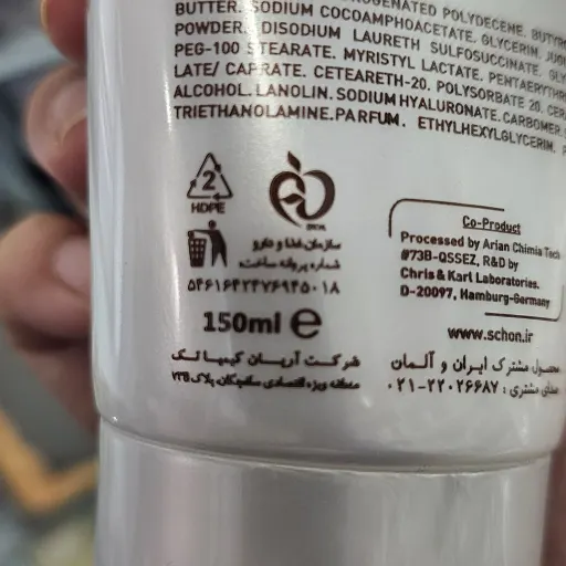کرم اسکراب صورت شون