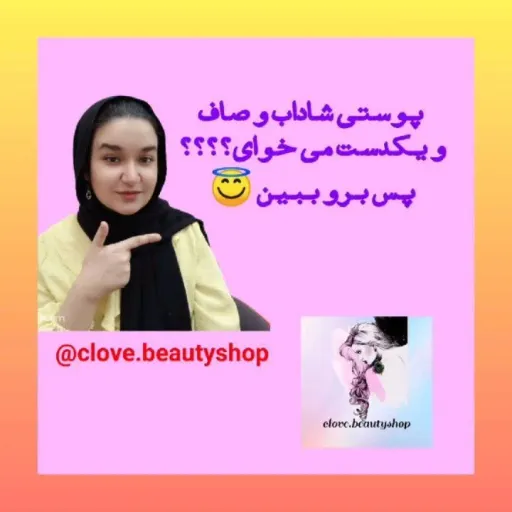پنکیک حاوی کلاژن و ویتامین E لدورا