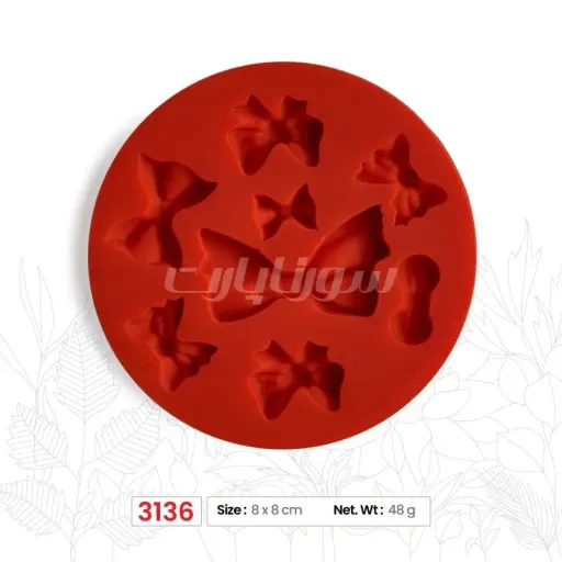 ملد پاپیون کد 3136