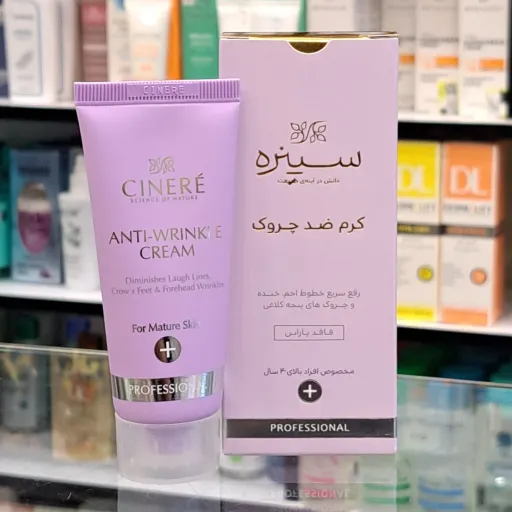 کرم ضد چروک بالای 40 سال سینره