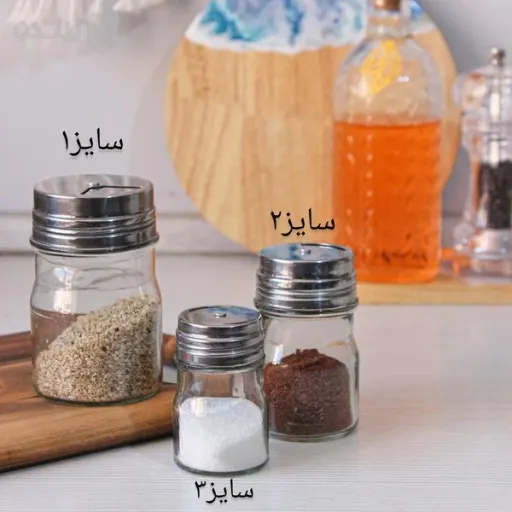 جا ادویه سه کاره برسام سایز 2