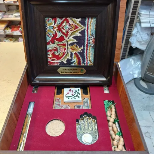پک چوبی باب الحوائج