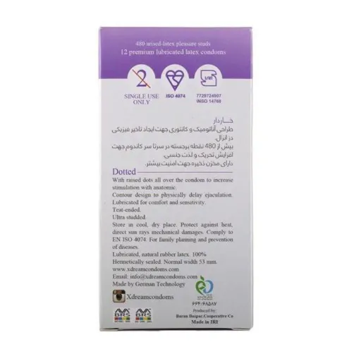 کاندوم خاردار و تاخیری داتد ایکس دریم XDream Dotted بسته 12 عددی