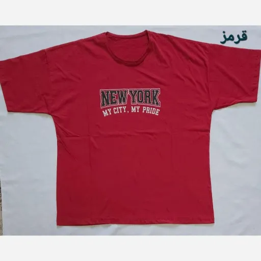 تیشرت باکسی پنبه سوپر NEW YORK رنگ بنفش