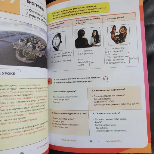 بسته 10 عددی روسکی سیزون 2024 و کتاب کار و سی دی  russki sezon 2