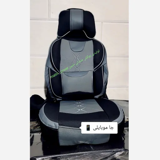 روکش صندلی جودون درجه یک مدل خلبانی M2024 پژو 206