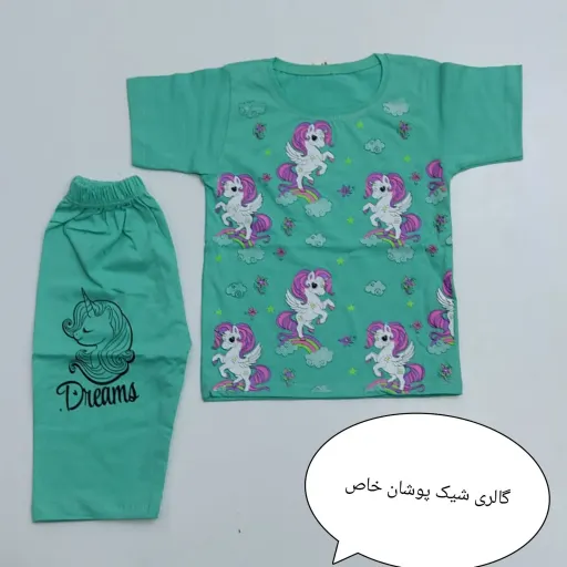 تیشرت و شلوارک بچه گانه طرح اسب تک شاخ و زنبور و خرگوش و خرس رنگبندی  سایز 30 تا 45 ست تیشرت و شلوارک دخترانه  طرح زنبور 35 سبز