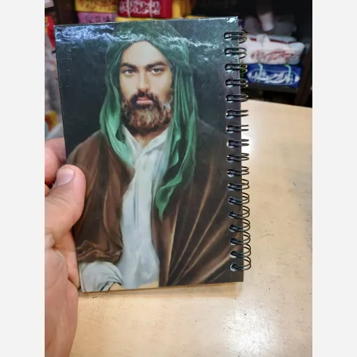 دفترچه یادداشت شمایل با طرح حضرت علی علیه السلام کد2