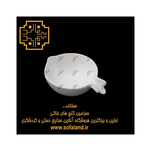 کاسه طرح انار سفالند