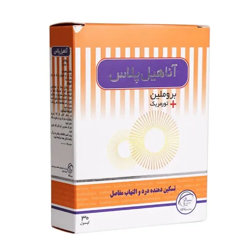 آناهیل پلاس 30 عددی