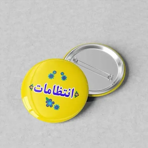 پیکسل مدرسه طرح انتظامات افراتوس بسته 36عددی