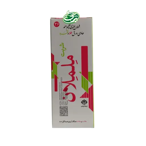 شربت ململان فراطب