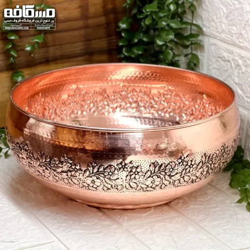 جدیدترین میوه خوری مسی(مدل گلبرگ/کد 1501)