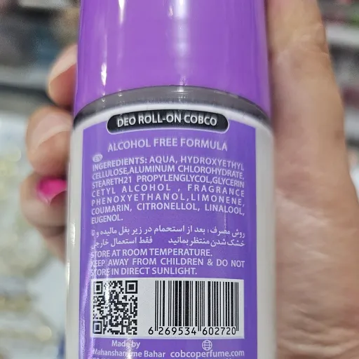مام کوبکو مدلVIOlA زنانه،با کیفیت عالی،مام رول ضدتعریق کوبکو