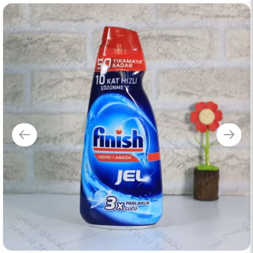 پکیج کامل ماشین ظرفشویی با ژل فینیش 