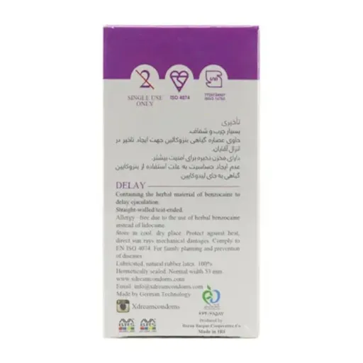 کاندوم تاخیری دیلی ایکس دریم XDream Delay بسته 12 عددی