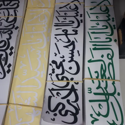 برچسب شیشه ای ماشین بزرگ