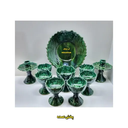 هفت سین اشکی سبز سفالی