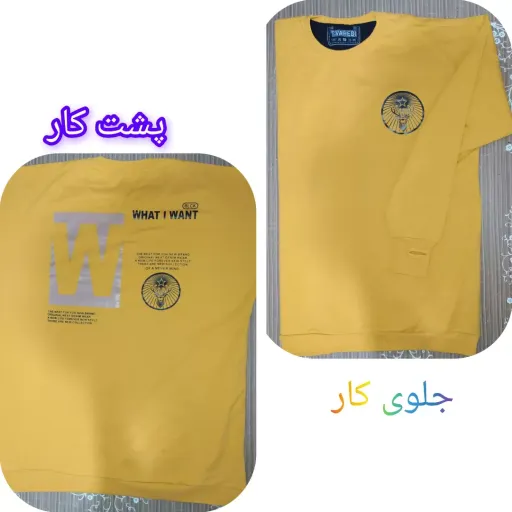 دورس پسرانه