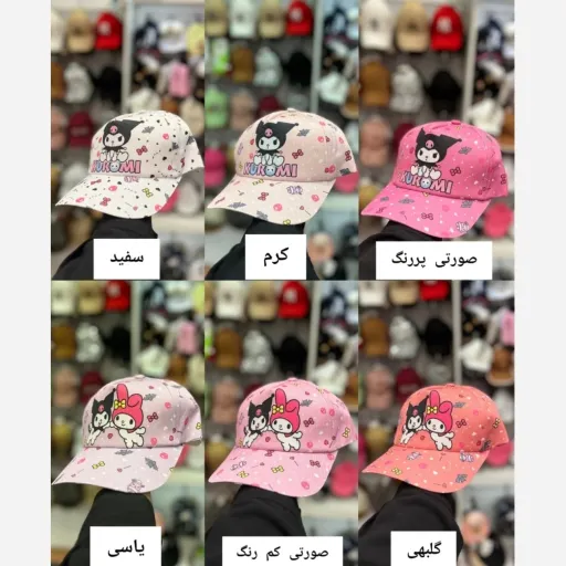کلاه دخترانه نقاب دار طرح کرومی رنگ صورتی پررنگ