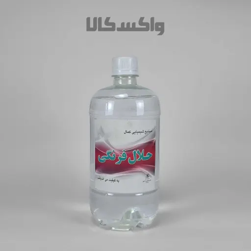 حلال فرنگی کمال 1 لیتری