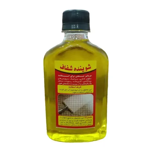 شوینده شفاف حجم 300 میلی لیتر (A8350)