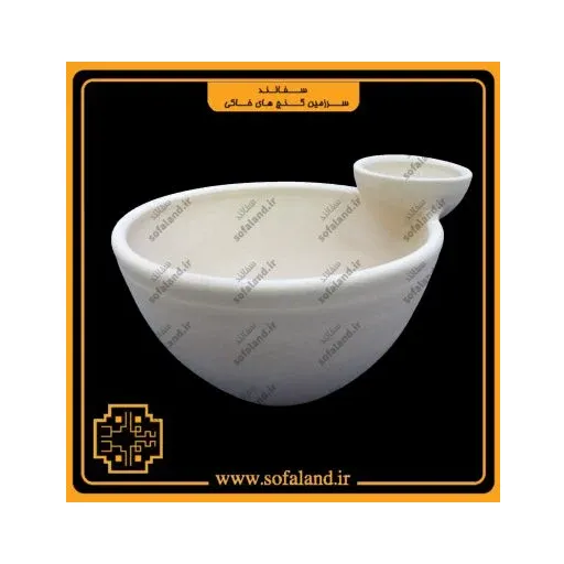 مزه خوری سفالی سفالند
