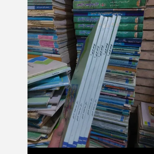 کتاب قواعد عربی 1(یک) دکتر سید محمد حسینی انتشارات پیام نور  نو، دست دوم نو