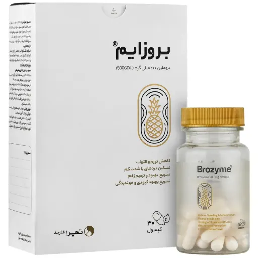 بروزایم تچرا فارمد