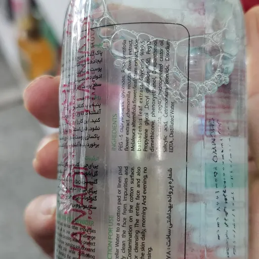 میسلار واتر چلنج مناسب پوست چرب و مختلط با کیفیت عالی
