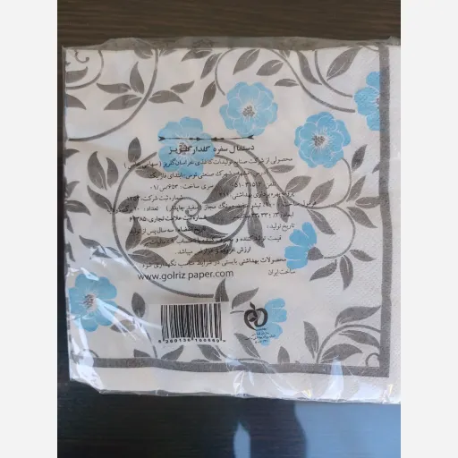 دستمال سفره گلریز