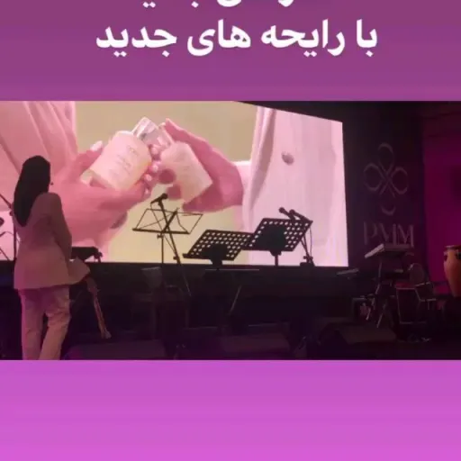 عطر ۱۰۰ میل لدورا