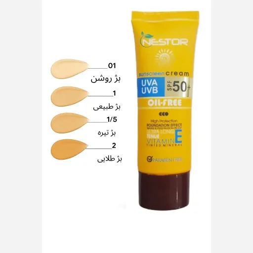ضد آفتاب حرفه ای رنگی پوست چرب برند نستور شماره 1/5