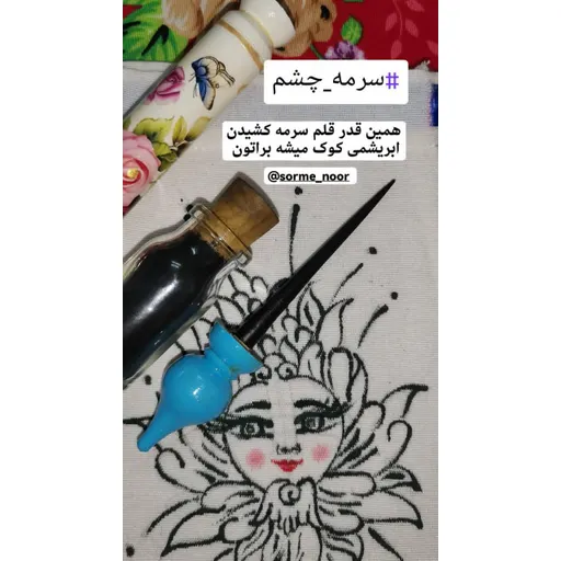 سرمه‌دان چوبی قلمی گلدار رنگ‌بندی متنوع
