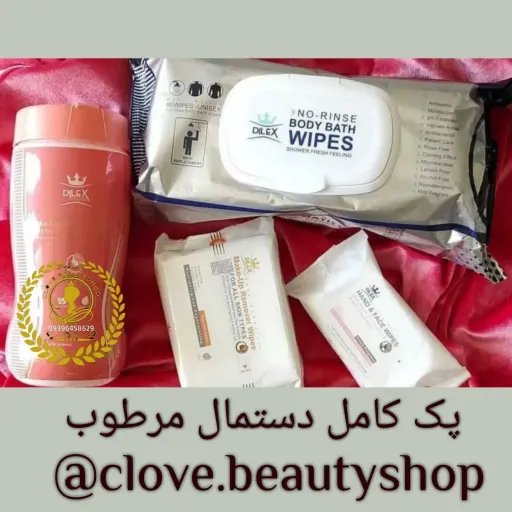 پک کامل دستمال مرطوب صورت و بدن دایلکس