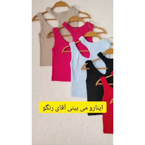 کراپ کبریتی رومی