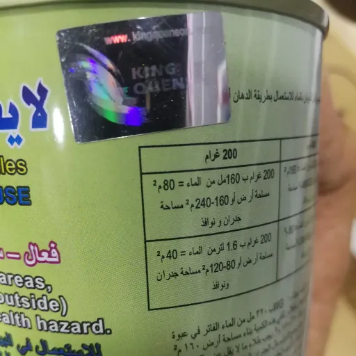 پک 10عددی قوطی پودر شپش کش لایف اجیتا