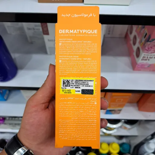 کرم ضدآفتاب رنگی پوست خشک SPF50 بژ طبیعی درماتپیک