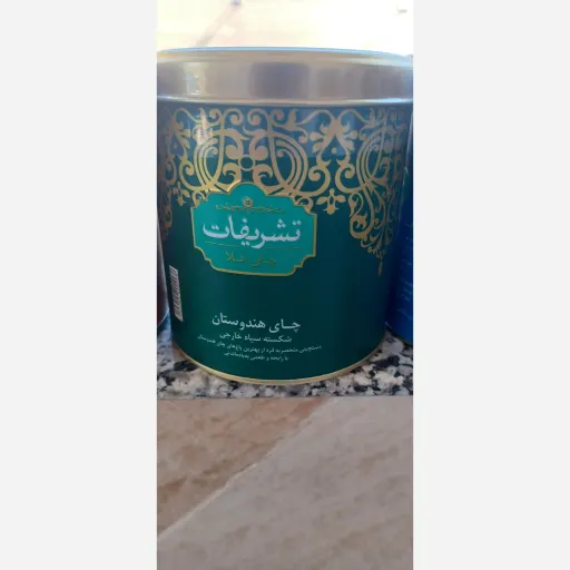 چای تشریفات قوطی سبز